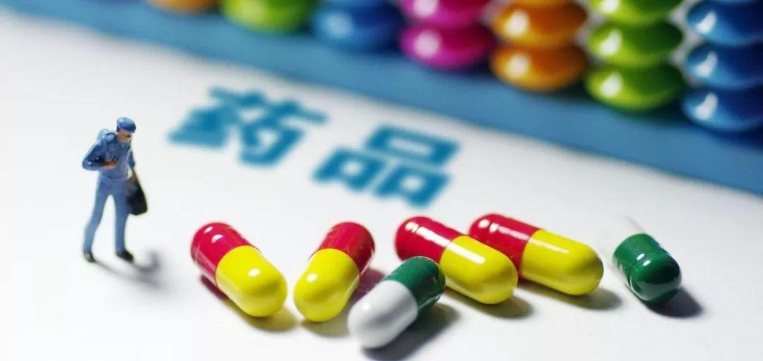 药品监管码和药品追溯码有什么区别？