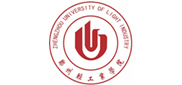 郑州轻工业大学